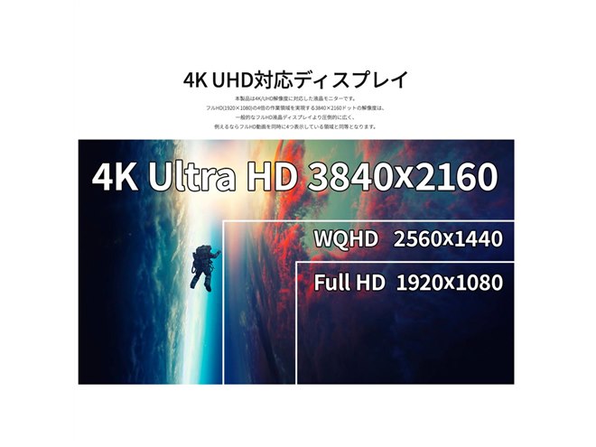 JAPANNEXT、4K解像度対応の50型VA液晶モニター「JN-V50U」 - 価格.com
