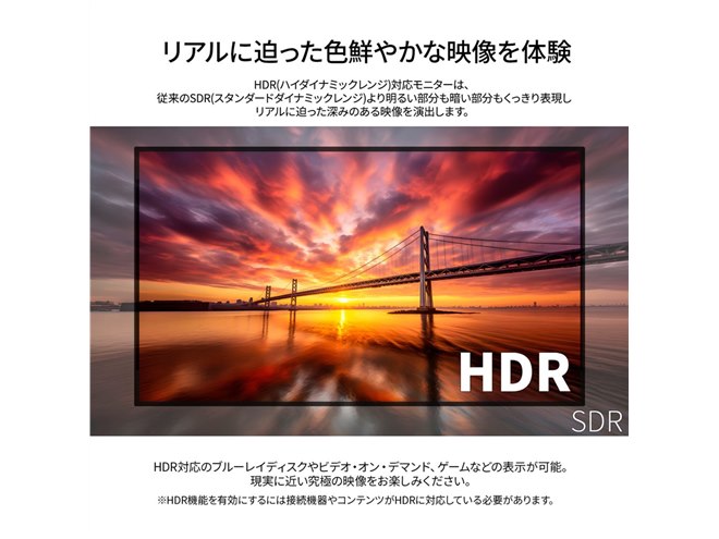 JAPANNEXT、4K解像度対応の50型VA液晶モニター「JN-V50U」 - 価格.com