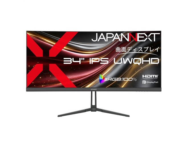 JAPANNEXT、曲率R3800の34型UWQHD湾曲液晶モニター「JN-EiC34UQ2」価格
