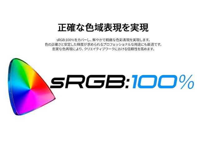 JAPANNEXT、曲率R3800の34型UWQHD湾曲液晶モニター「JN-EiC34UQ2」価格