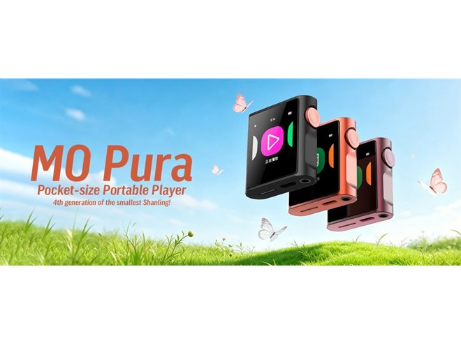 SHANLING、ポケットサイズのポータブルオーディオプレーヤー「M0 Pura