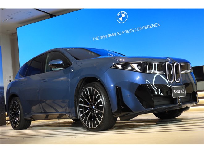 BMW?iX3 50 xDrive M�X�|�[�c
