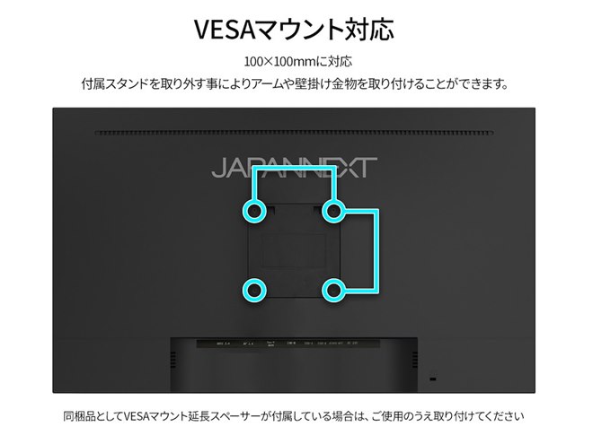 JAPANNEXT、USB-C給電やKVM機能を備えた28型4Kモニター「JN-Ei283UHDR