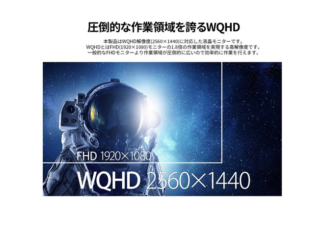JAPANNEXT、モニターアーム標準同梱の「モニ研」コラボ27型ゲーミング