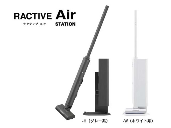 実質4年保証☆SHARP RACTIVE Air 軽くて美品！新年度応援価格 実質4年