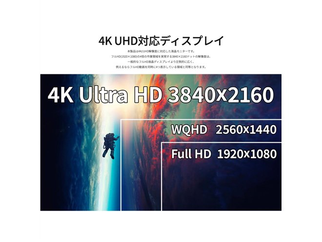 JAPANNEXT、USBメモリー再生対応の50インチ4K液晶モニター「JN-V50U2-M