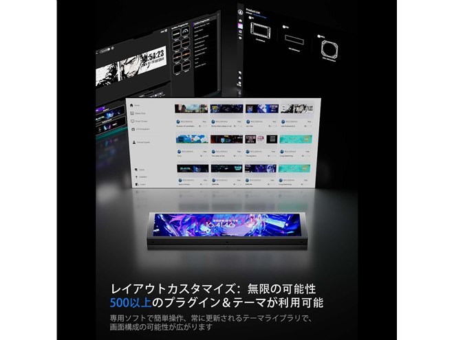 upHere、PC状態をリアルタイム表示できる9.2型液晶モニター「UNIVERSAL