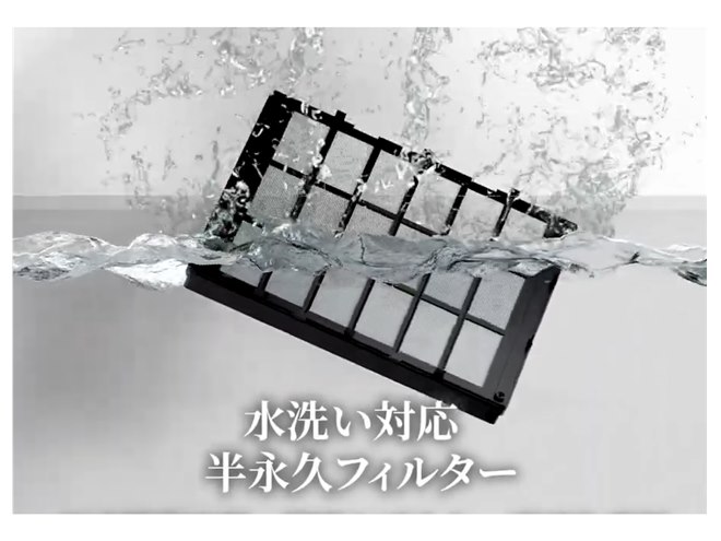 PR】水洗いでずっと使える フィルター交換不要の空気清浄機「Apolnus