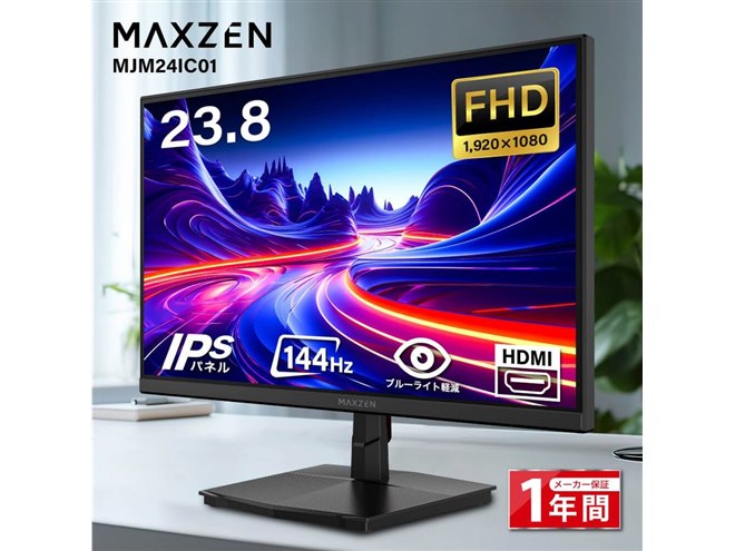 マクスゼン、有機EL採用ゲーミングモニターなどMAXZENブランドのPC