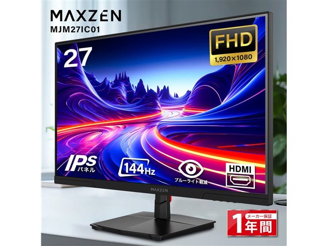 マクスゼン、有機EL採用ゲーミングモニターなどMAXZENブランドのPC