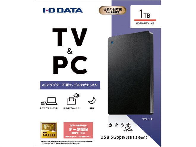 @I-O DATA ポータブルHDD 1TB カクうす Lite ブラック アイオーデータ、USBバスパワー対応のポータブルHDD「カクうす Lite