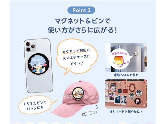 日本ビジネス開発、マグネット機能を搭載したデジタル缶バッジ「Can