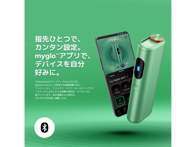�uglo Hyper pro+�v