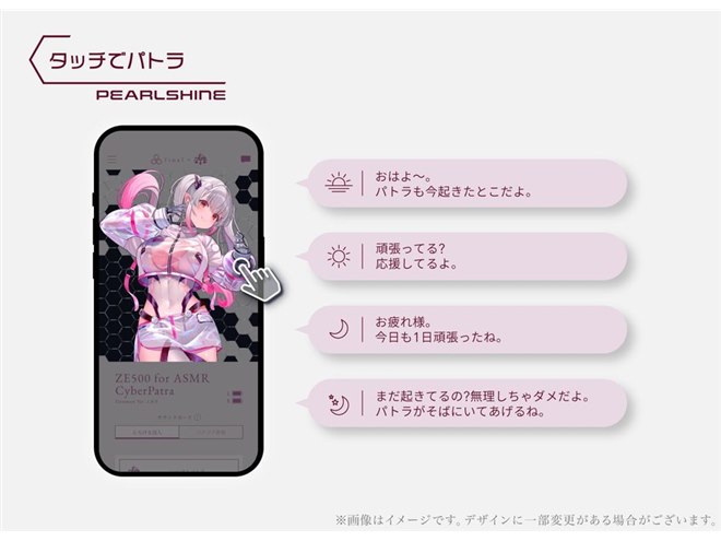 final、周防パトラコラボ第5弾の完全ワイヤレスイヤホン「ZE500 for