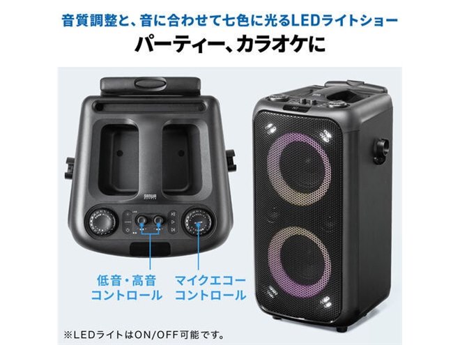 サンワサプライ、最大120W出力でマイク2本が付属するポータブルPA