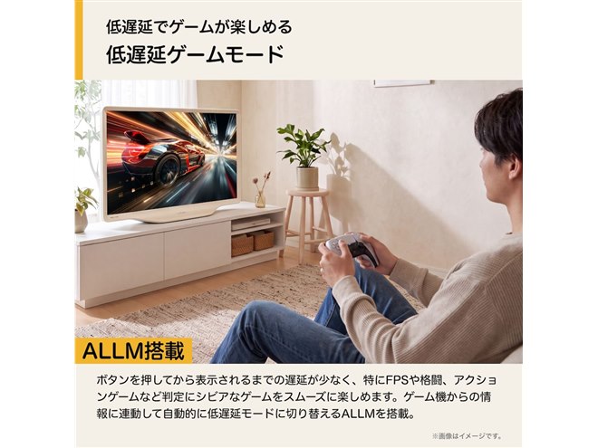 ハイセンス、モランディホワイトを採用した32型液晶テレビ「32A5S