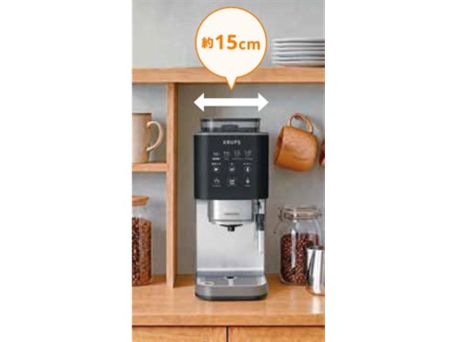 KRUPS by T-fal、幅約15cmのスリムな全自動コーヒーマシン「COFFEE