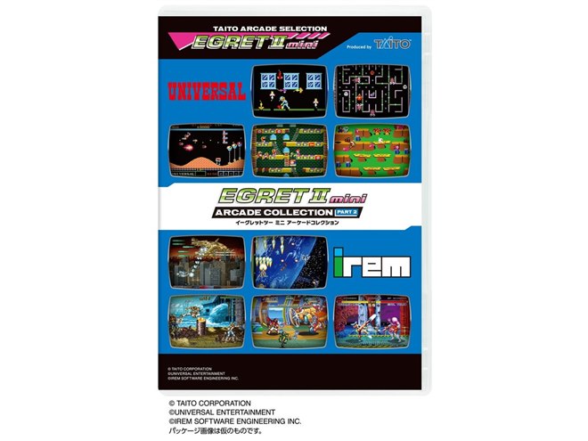 タイトー、卓上ゲームセンター「イーグレットツー ミニ」の追加ソフト