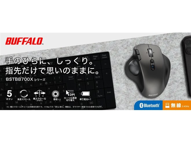 �uBSTBB700X�v