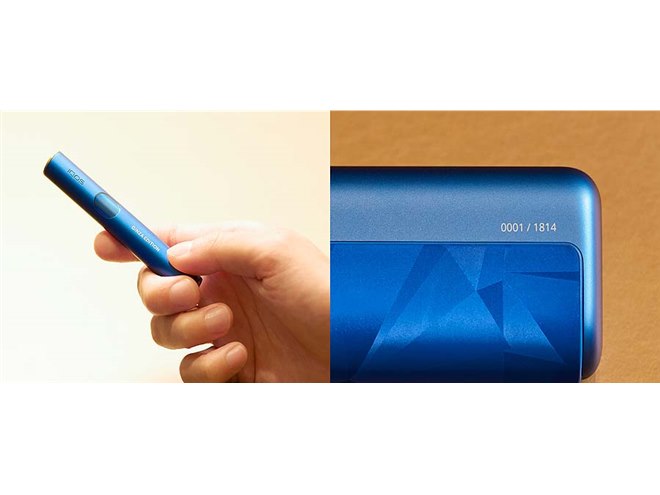 1814台限定の「IQOS イルマ i プライム 銀座限定モデルセット」を9月4