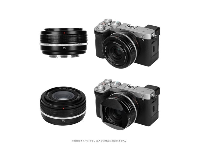 SG-image、単焦点レンズ「AF 35mm F2.2」にクラシカルな特別デザインを
