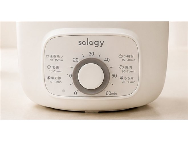 GDT、竹せいろが手軽に楽しめる卓上電気蒸し器「sology 電気蒸し器