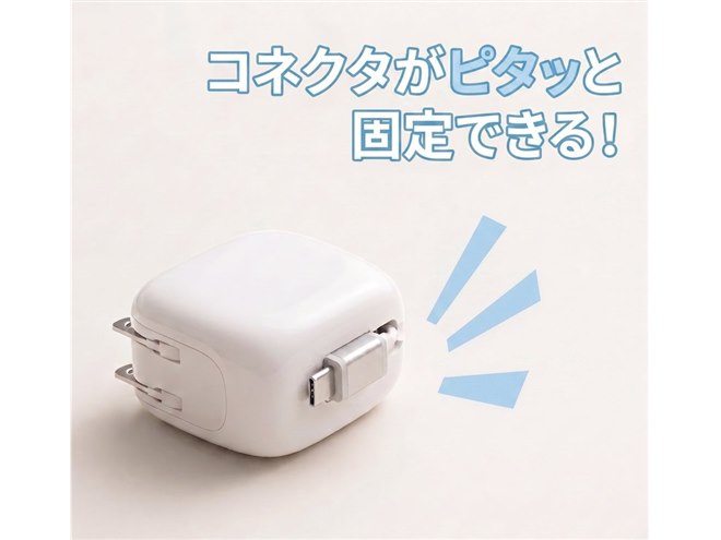 �u�R�[�h���[����PD20W�[�d��v