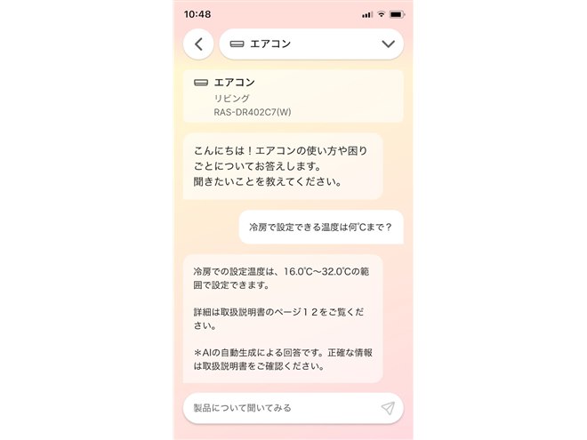 �uDR-C7�V���[�Y�v