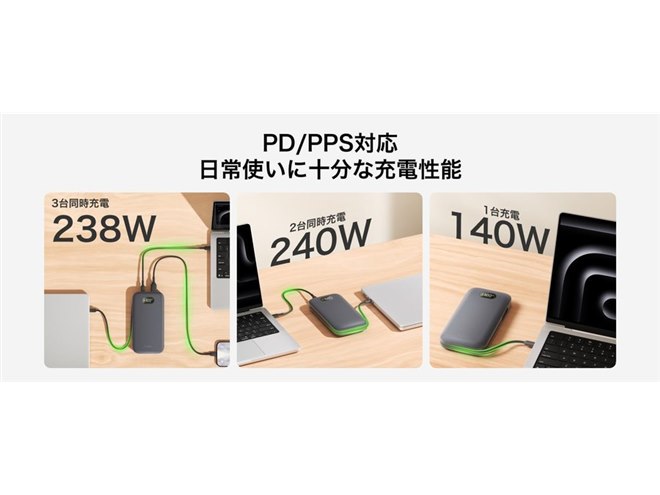 �uUltraCharge Pro�v