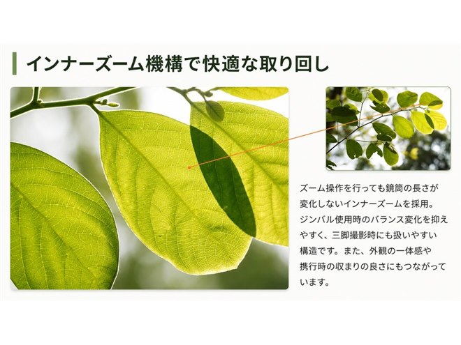 �uVoyager AF 24-50mm f/2.8�v