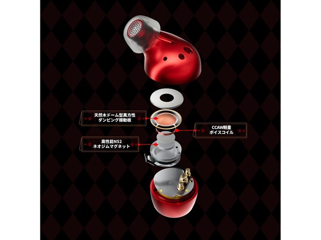 水月雨×崩壊：スターレイルのコラボ完全ワイヤレスイヤホン「MOONDROP