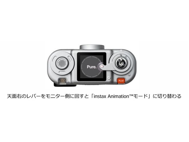 富士フイルム、いつでもどこでも気軽に撮影できる手のひらサイズカメラ