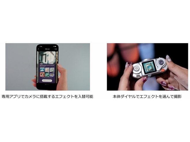 富士フイルム、いつでもどこでも気軽に撮影できる手のひらサイズカメラ