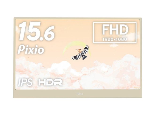 Pixio、15.6型ポータブルモニター「PX160WAVE」に新カラー3色を追加