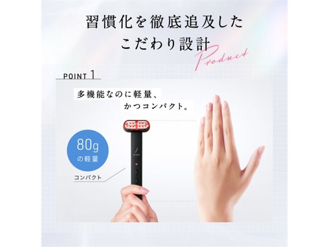 アンファー、メンズ向け美顔器「ディズム EMS EER メディスキンケア