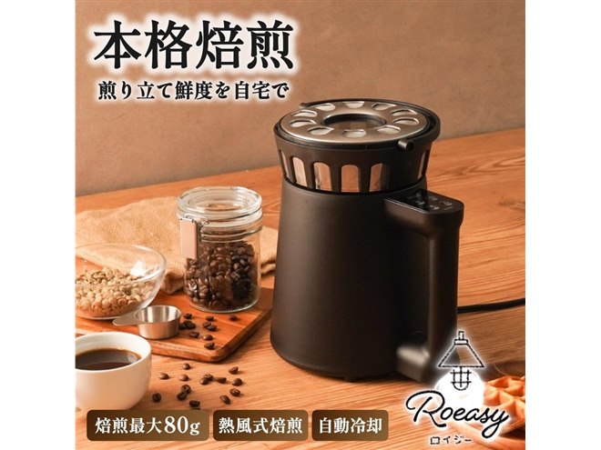 �u���C�W�[ PRSC25HBK�v