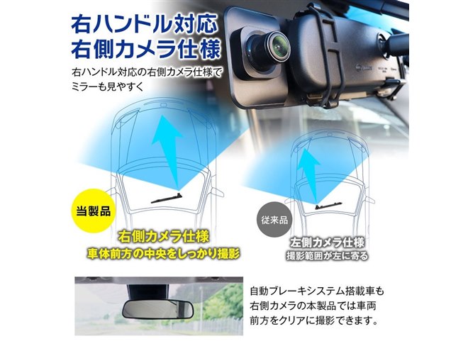 MAXWIN、横幅25.5cmの10.88型液晶を搭載したミラー型ドライブ