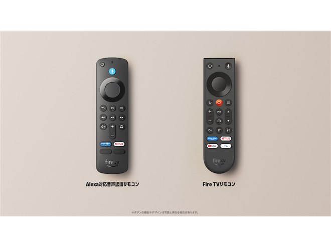 Amazon、新「Fire TV Stick 4K」を発表 プロセッサー高速化＆新