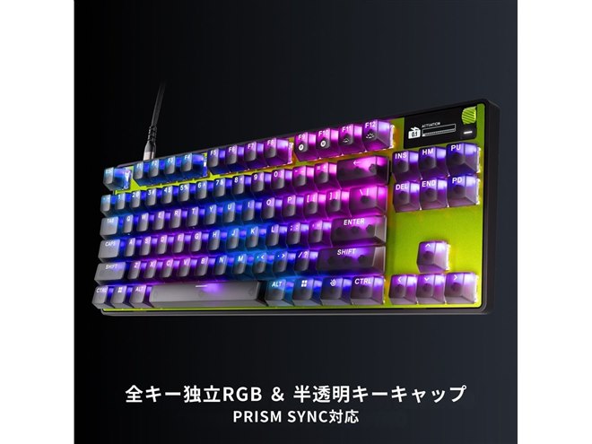 SteelSeries、ゲーミングキーボード「Apex Pro TKL Gen 3」に2種類の
