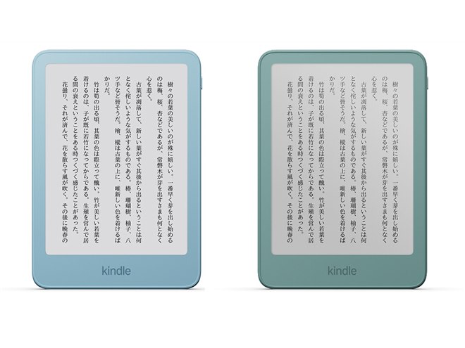 Amazon、「Kindleシリーズ」を刷新 全モデルフラットなフロント