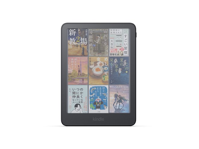 Amazon、「Kindleシリーズ」を刷新 全モデルフラットなフロント