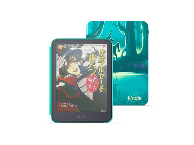 Amazon、「Kindleシリーズ」を刷新 全モデルフラットなフロント