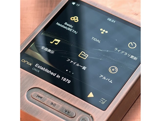 ONIX、銅合金筐体を採用したポータブルオーディオプレーヤー「Tocata