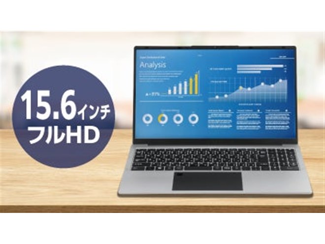 ソースネクスト、毎日の仕事や学びにちょうどいいノートPC「DIGI+
