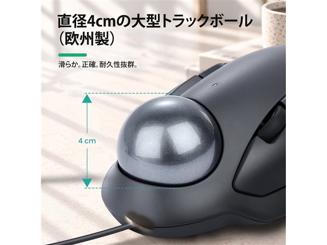 Perixx、人差し指操作トラックボールマウス「PERIMICE-822」「PERIMICE