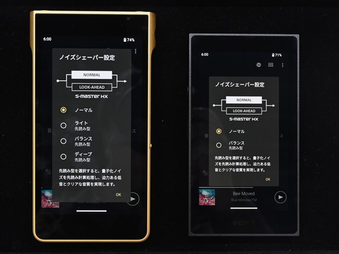 ソニー「ウォークマン」上位3機種を一新 フラッグシップ「NW-WM1ZM3