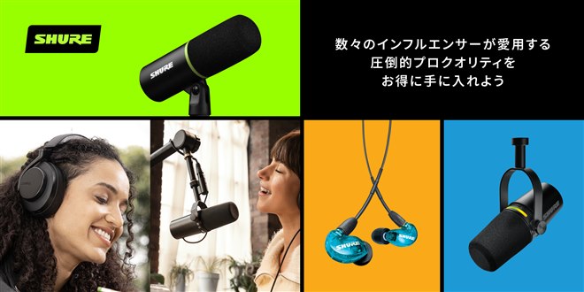 ◆大感謝祭!! SHURE M72B ヘッドシェル m0t3912 ◇大感謝祭!! SHURE M72B ヘッドシェル m0t3912 ◇大感謝祭!! SHURE