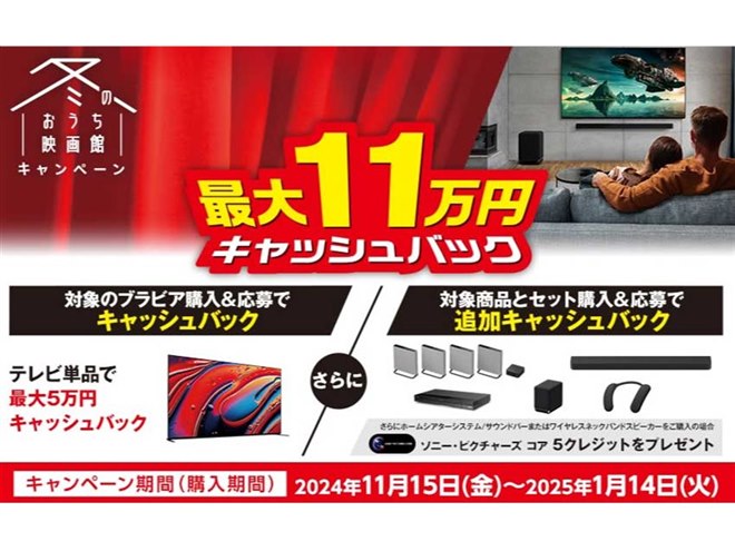 3月17日まで期間限定値下げソニー SONY 22V型 液晶 テレビ