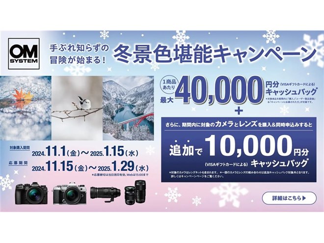 まずは相談を！　✨大特価!!　新年度応援SALE！ canon カメラレンズ 静岡県中部でお届けします（他の地域もご相談ください♪）⭐お近くまで取りにお越しいただける方は、更にお値引きいたします✨  EF24-70mm F2.8 L USM カメラとレンズの同時購入でよりお得に、2024年末のカメラメーカー