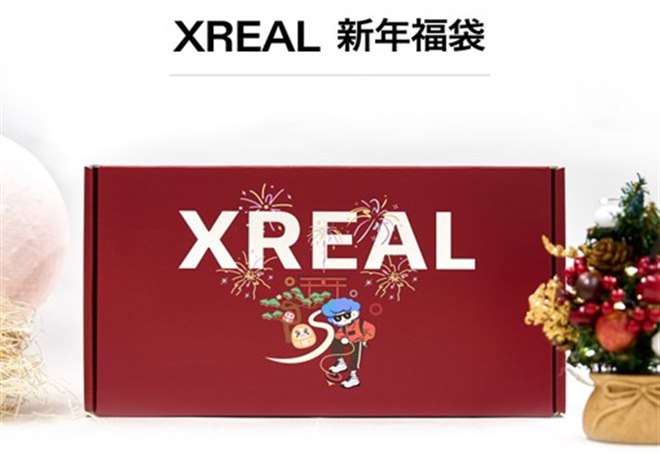XREAL、ARグラスが含まれる「XREAL Lucky Bag」を400セット限定
